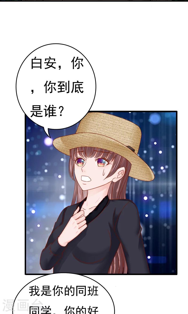 第46话5