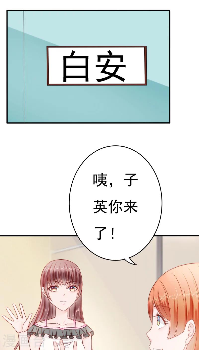 第32话1