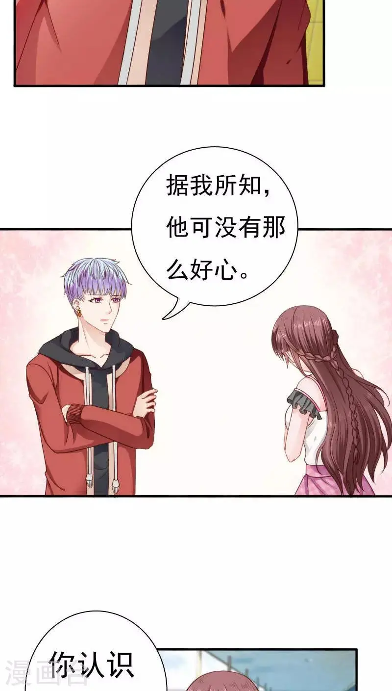 第22话14