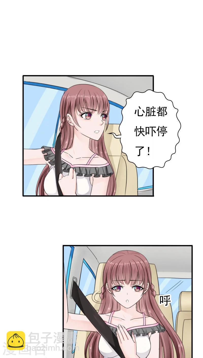 第28话15