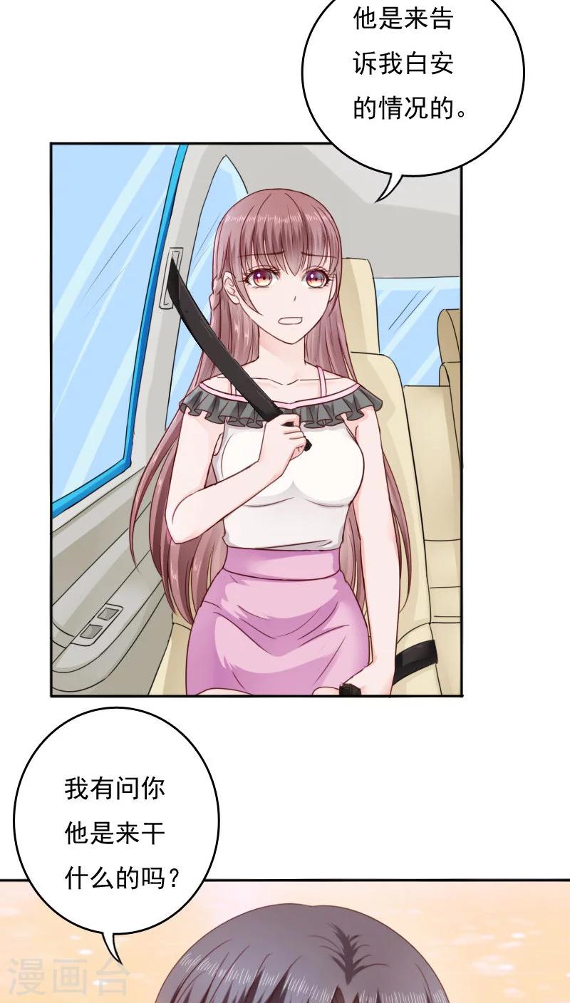 第28话3