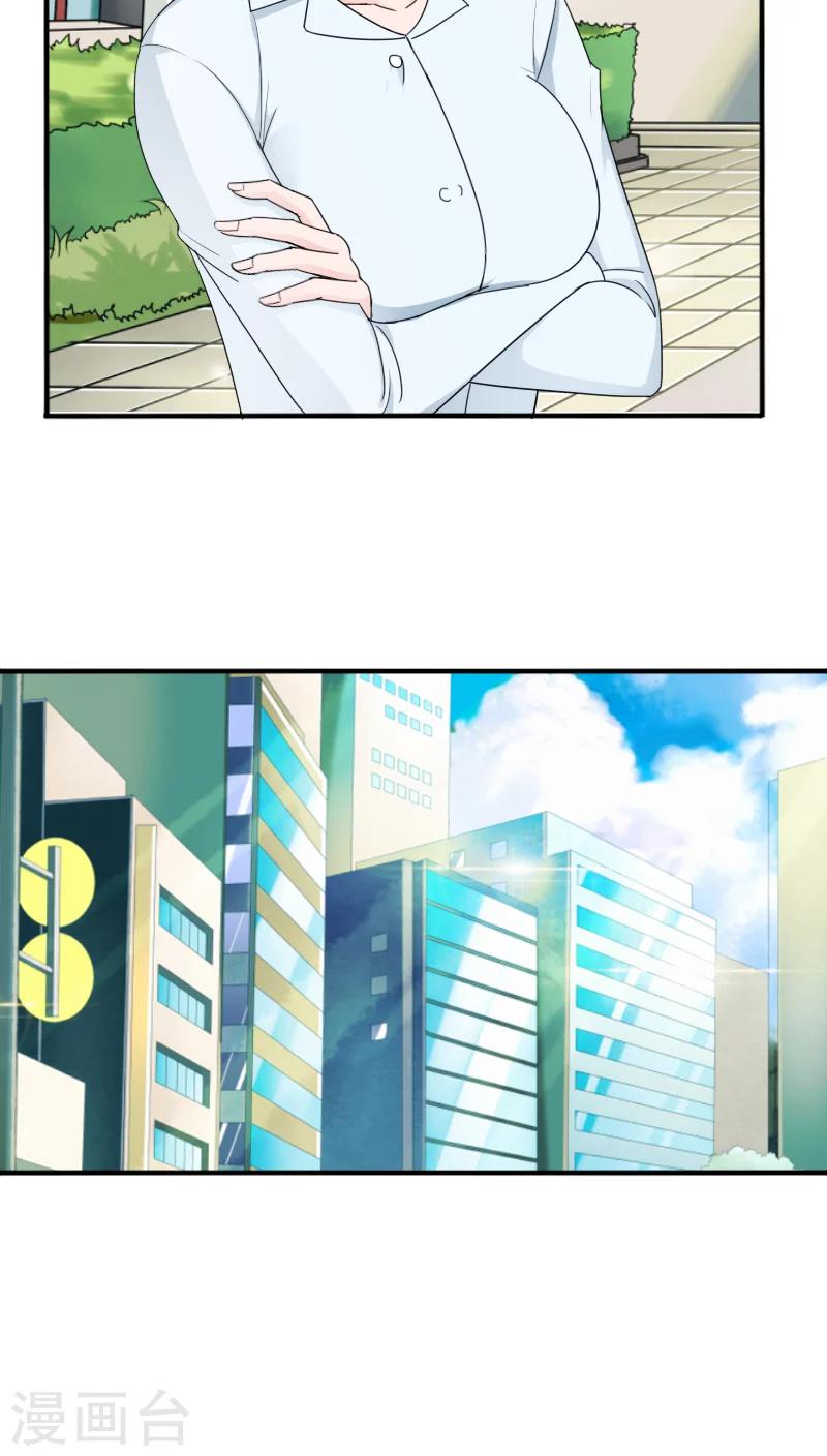 第23话5