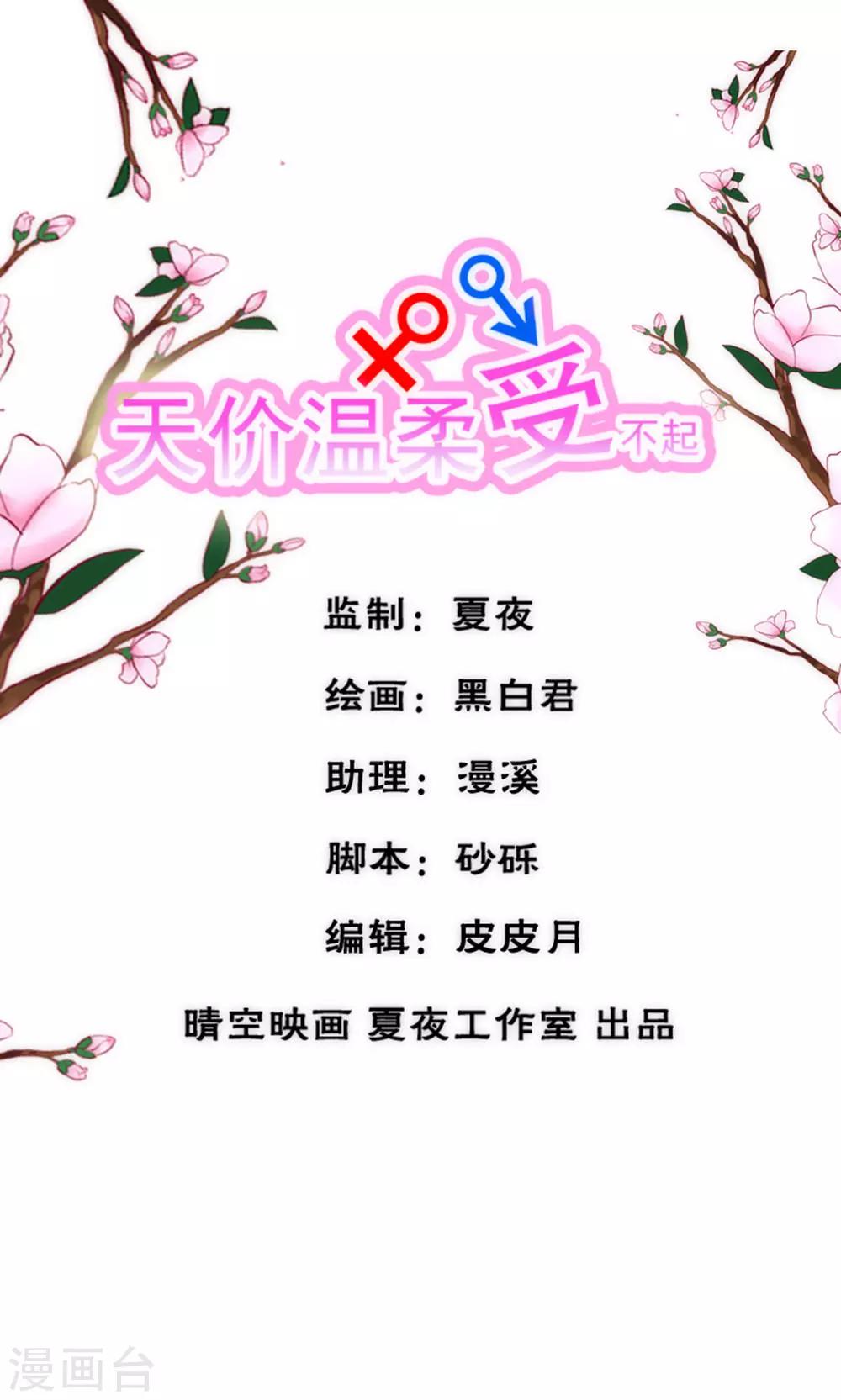 第56话0