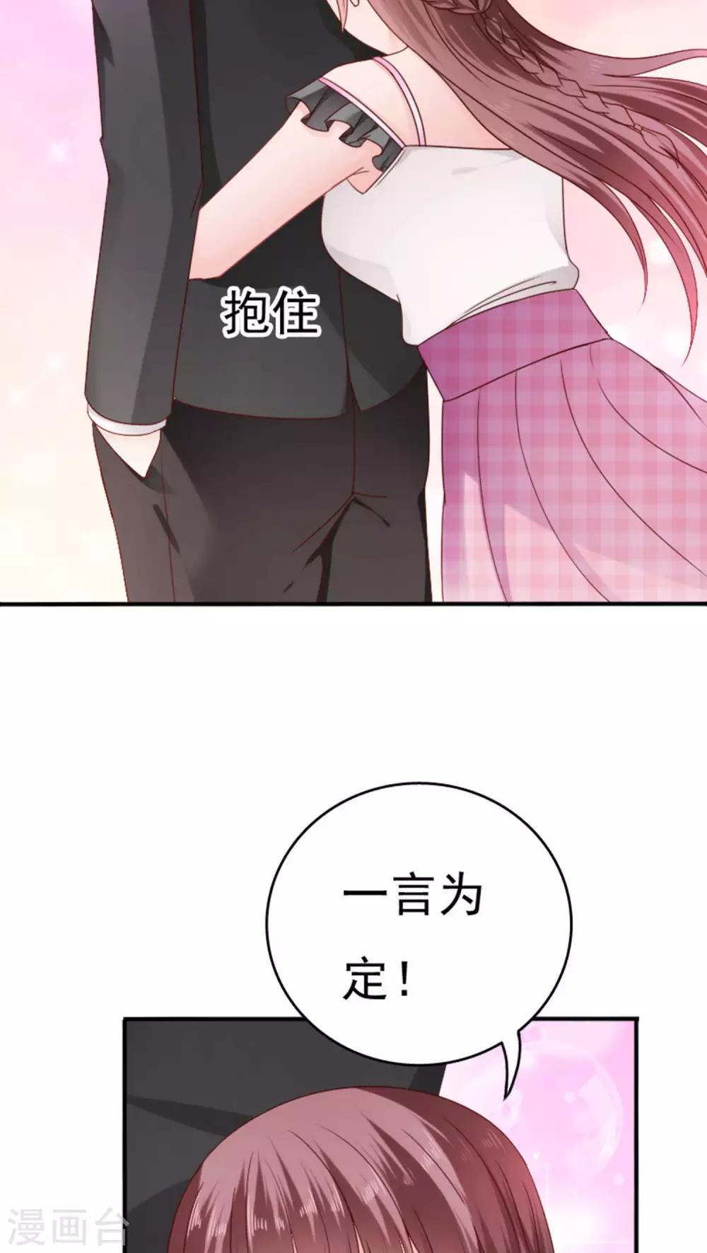 第20话20