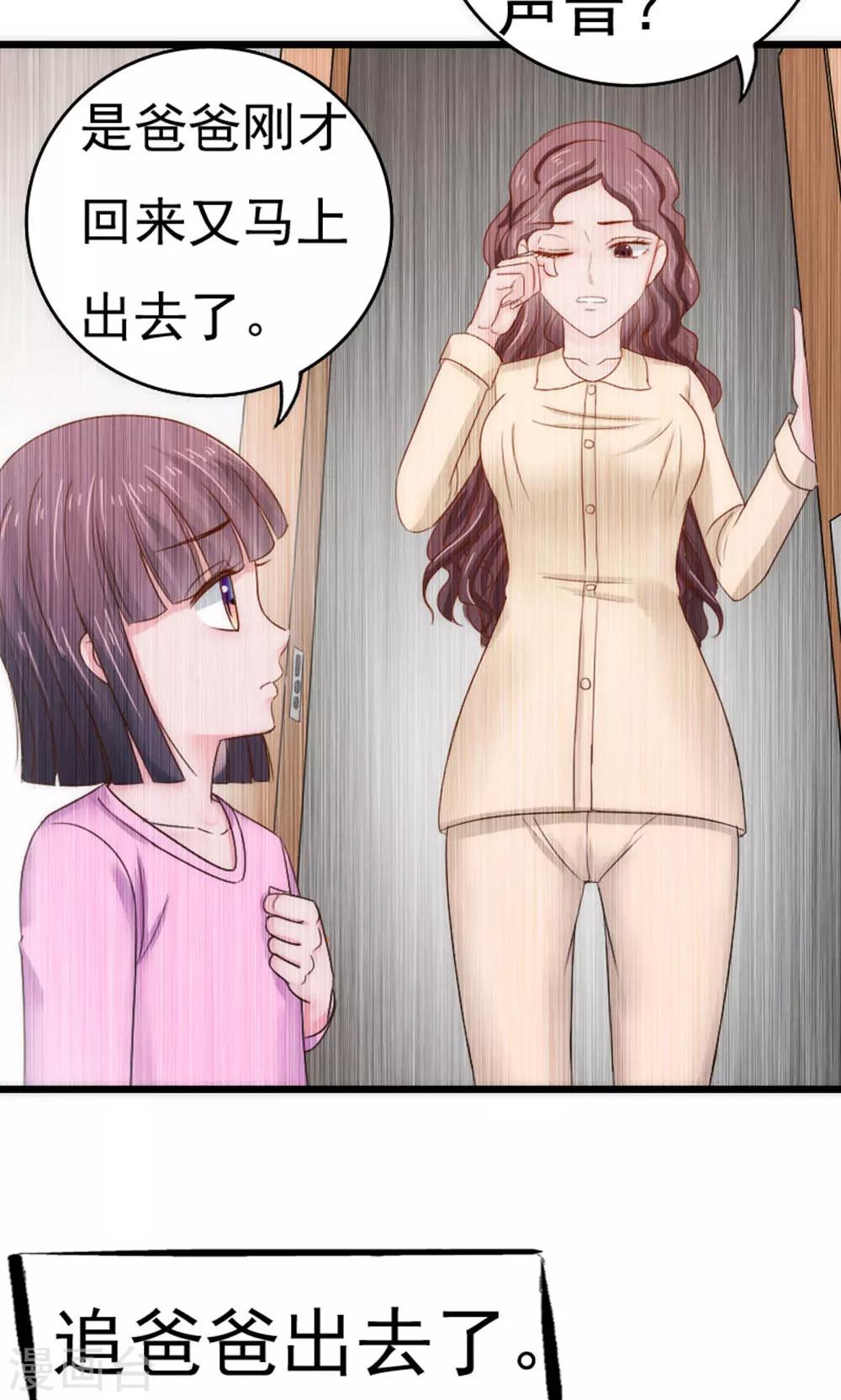 第56话8