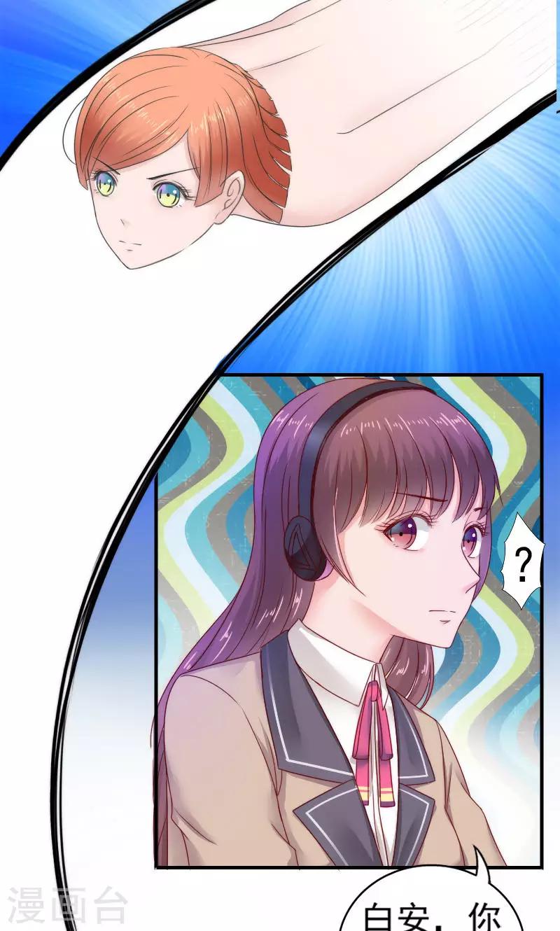 第37话21
