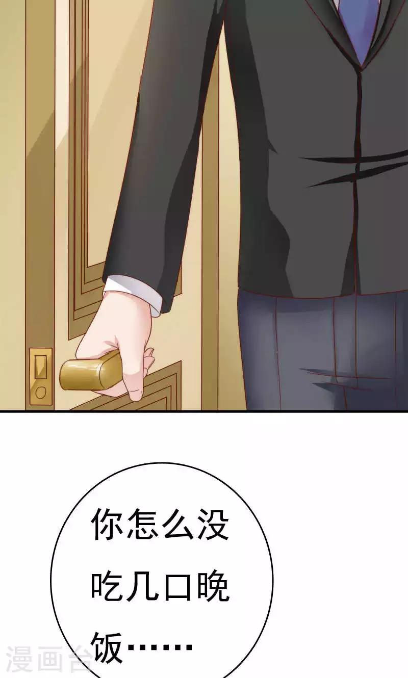 第38话23
