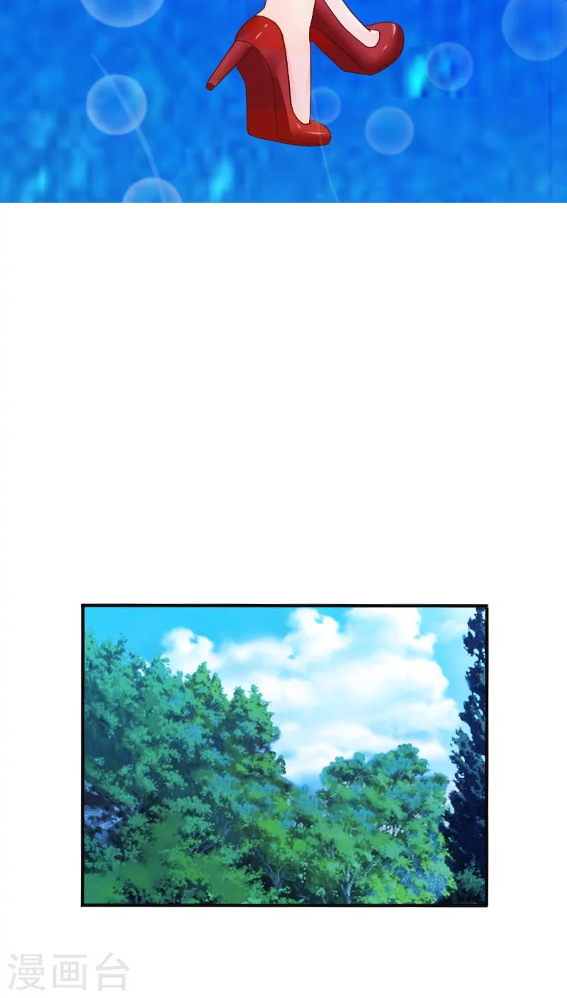 第29话14