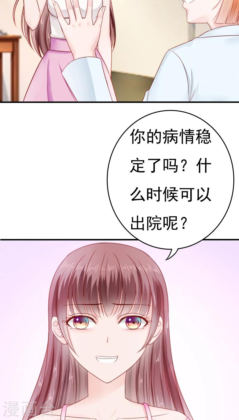 第32话2