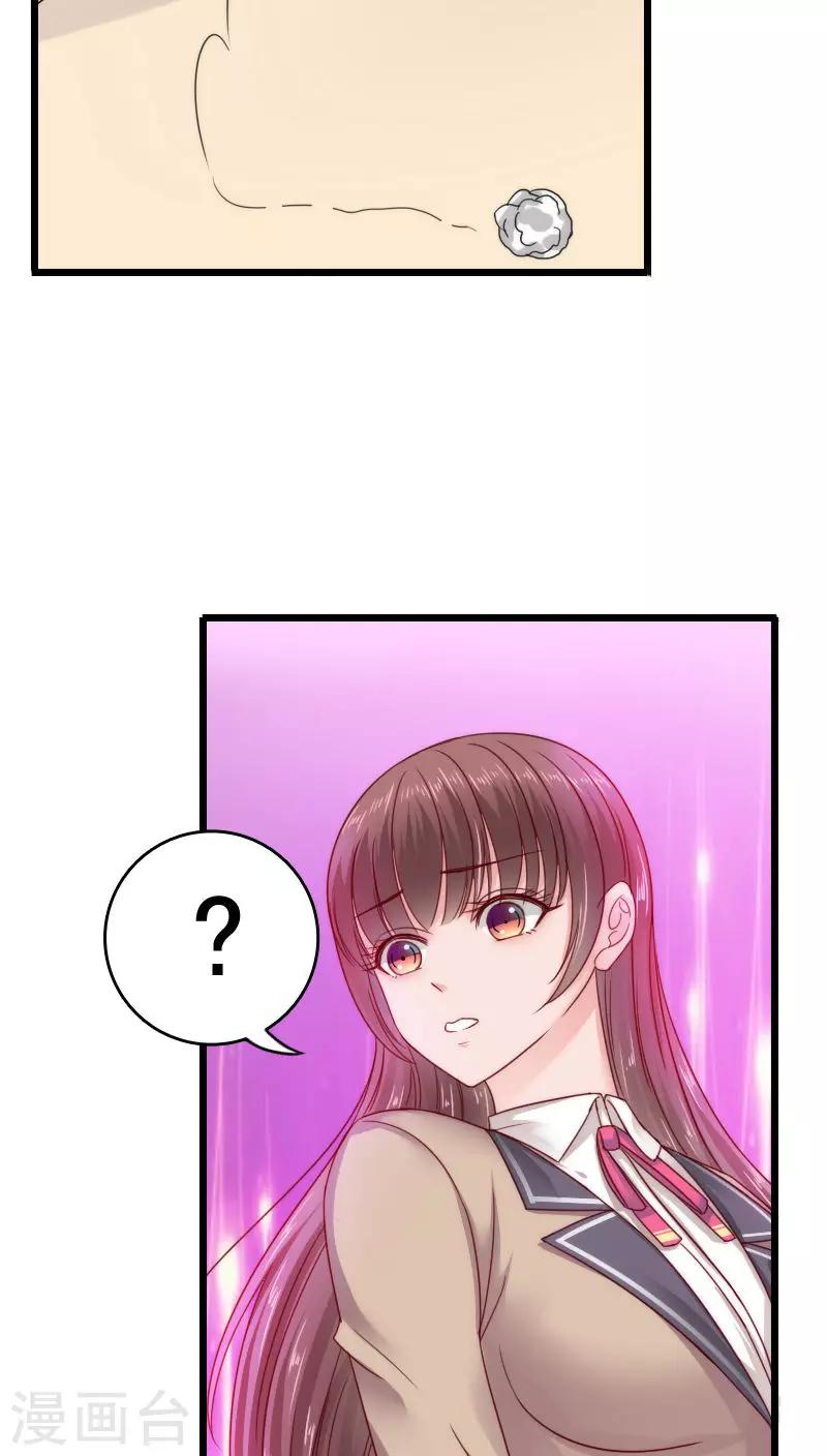 第36话2