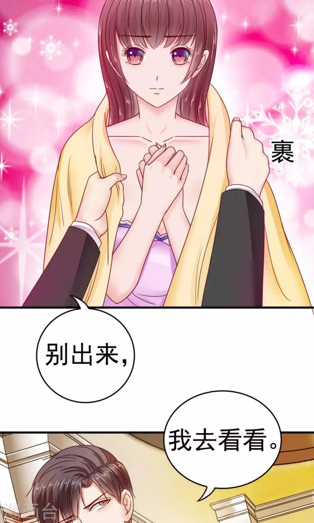 第39话5