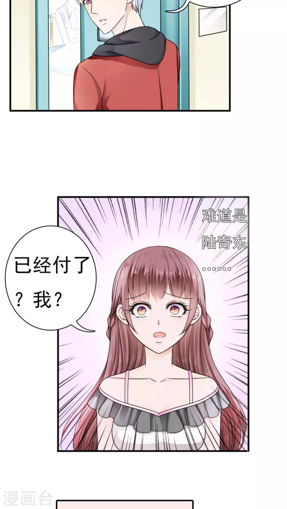 第21话31