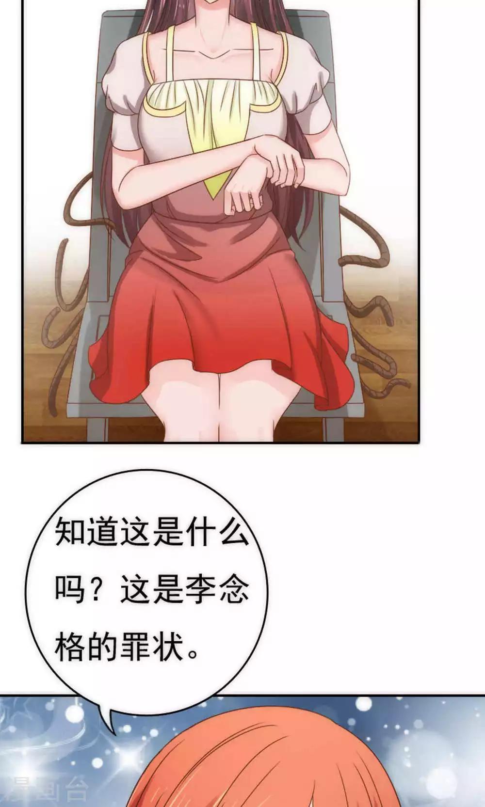 第62话26