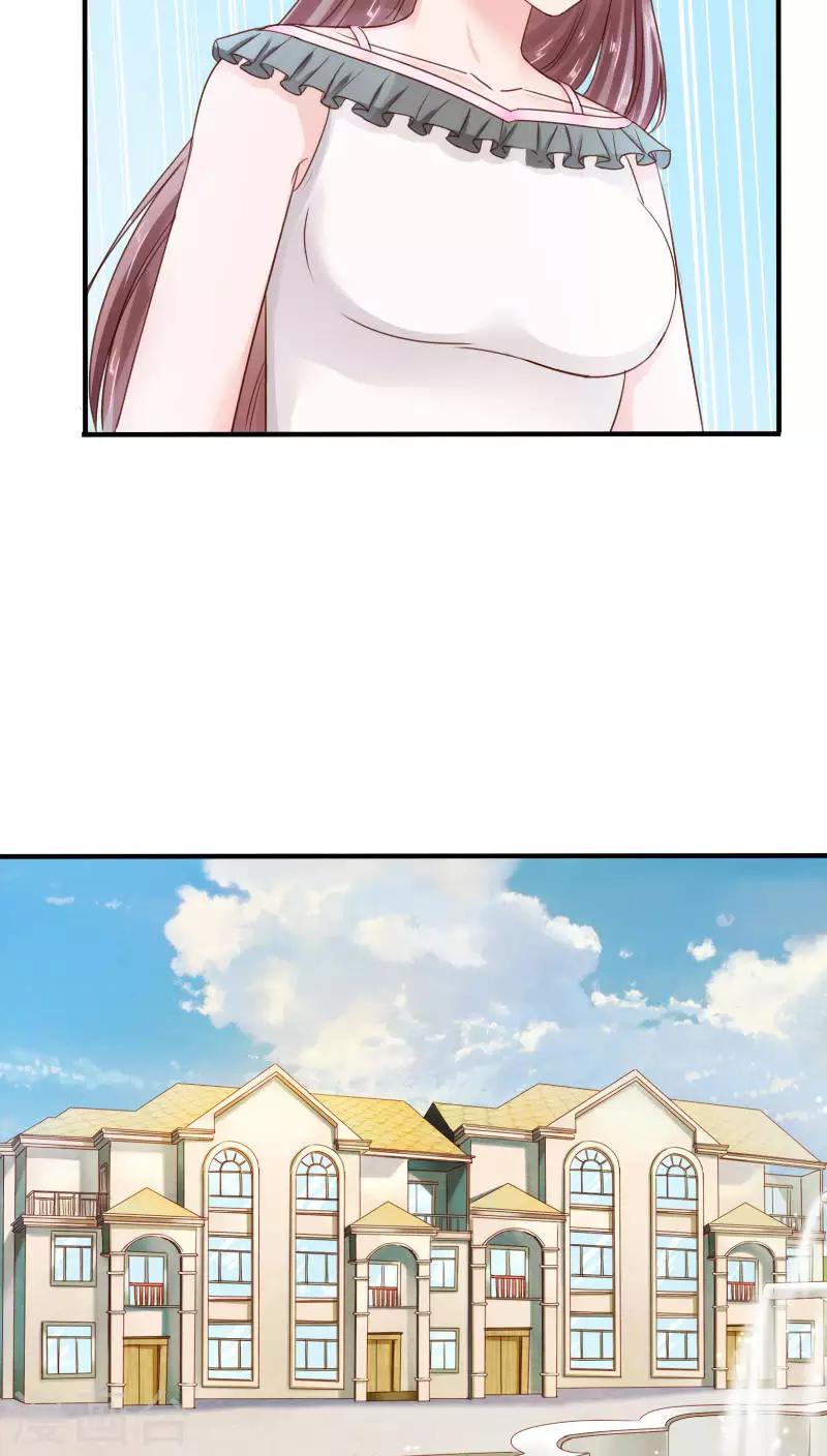 第33话13