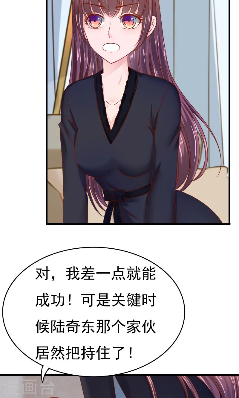 第46话16