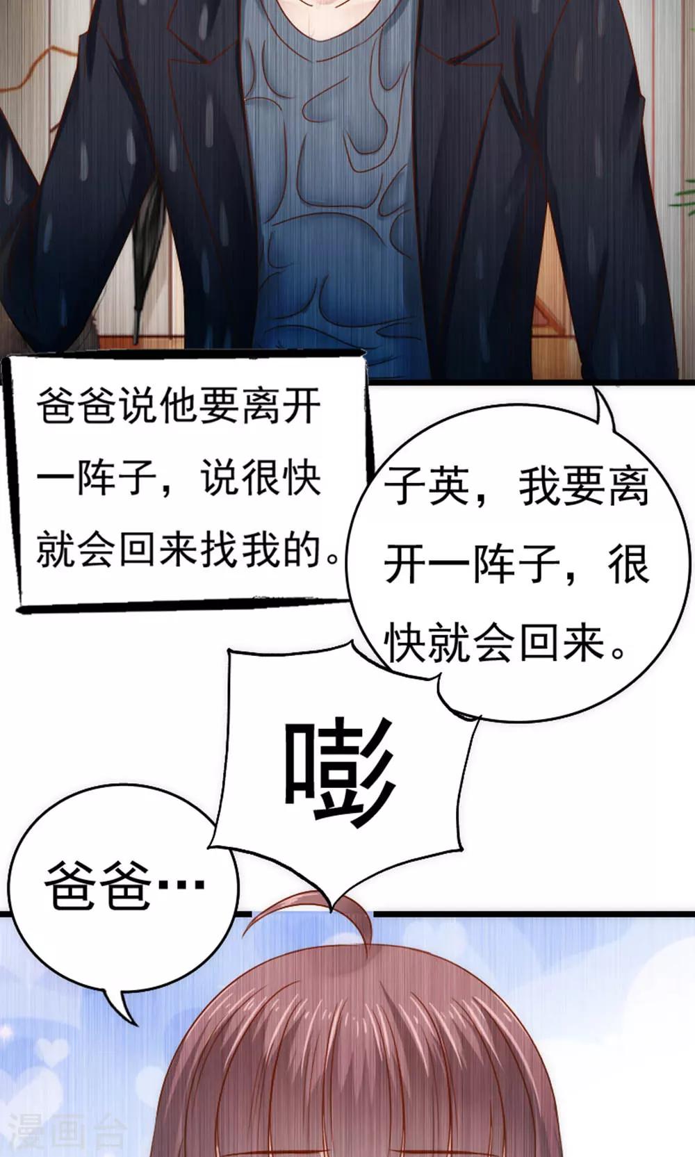 第56话6