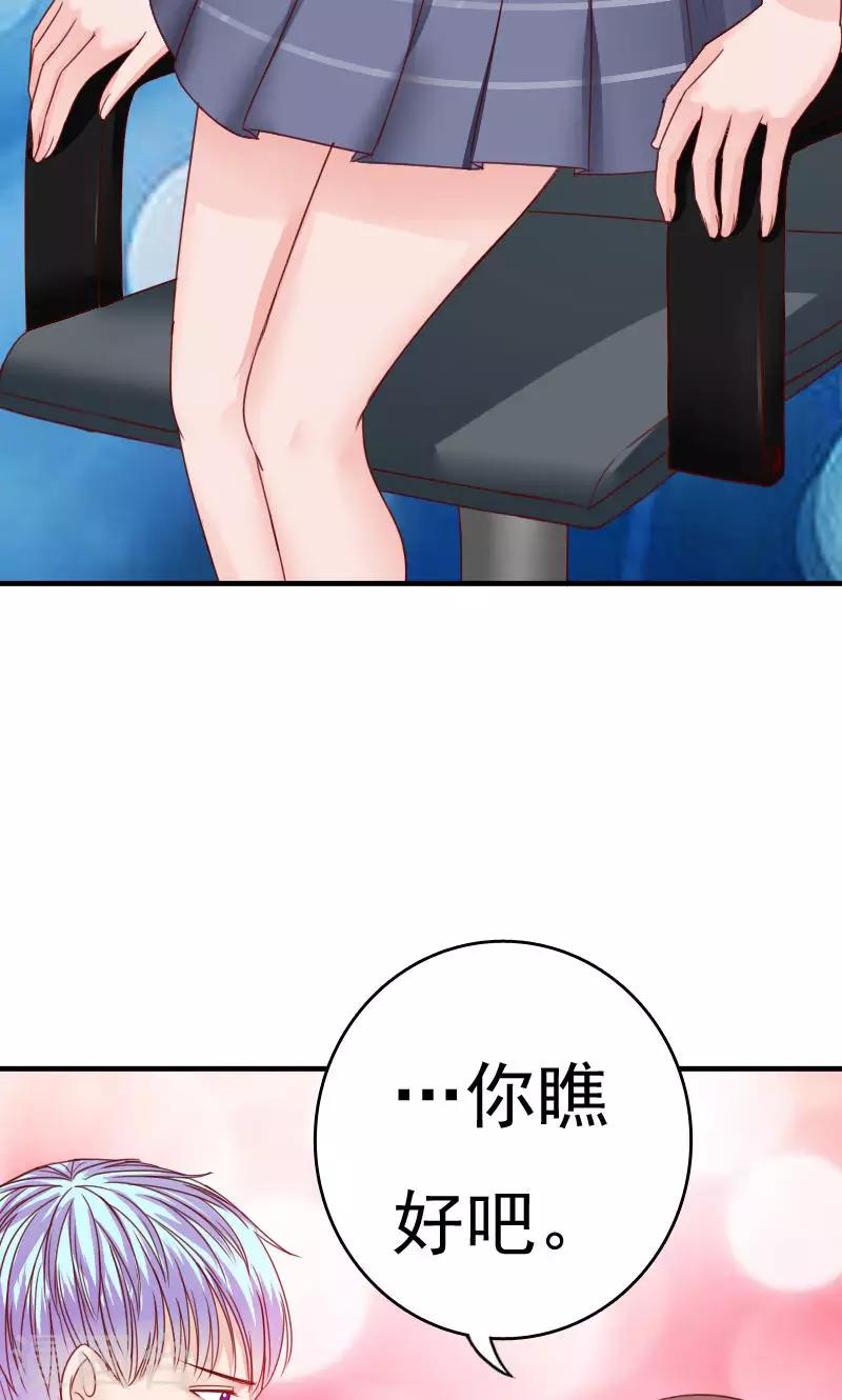 第37话35