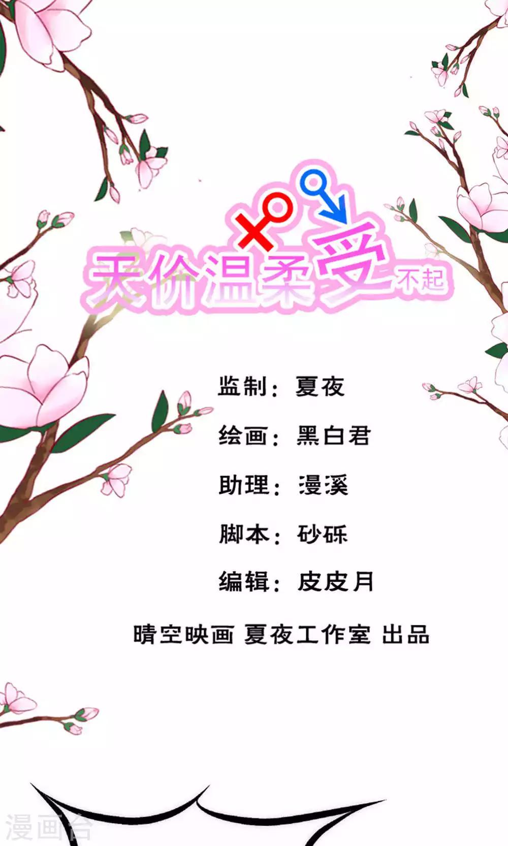 第62话0