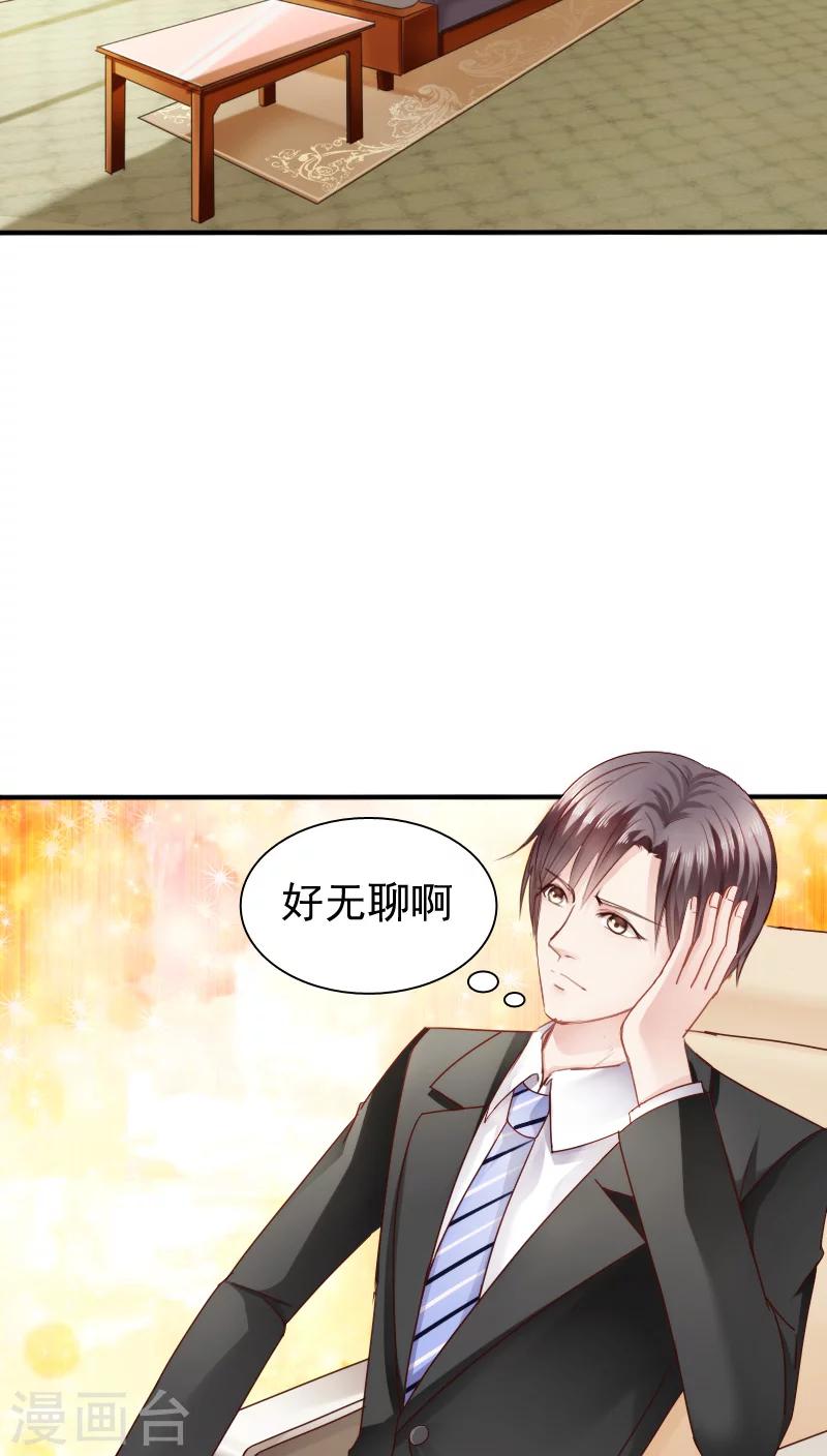 第15话6