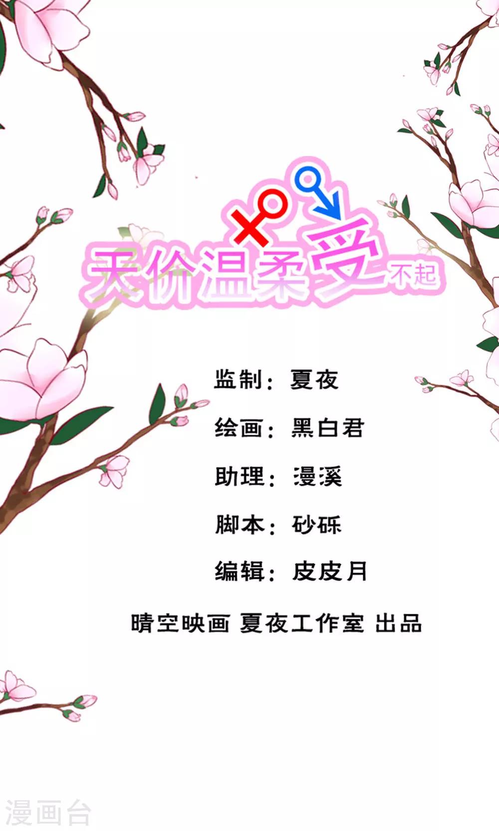 第60话0