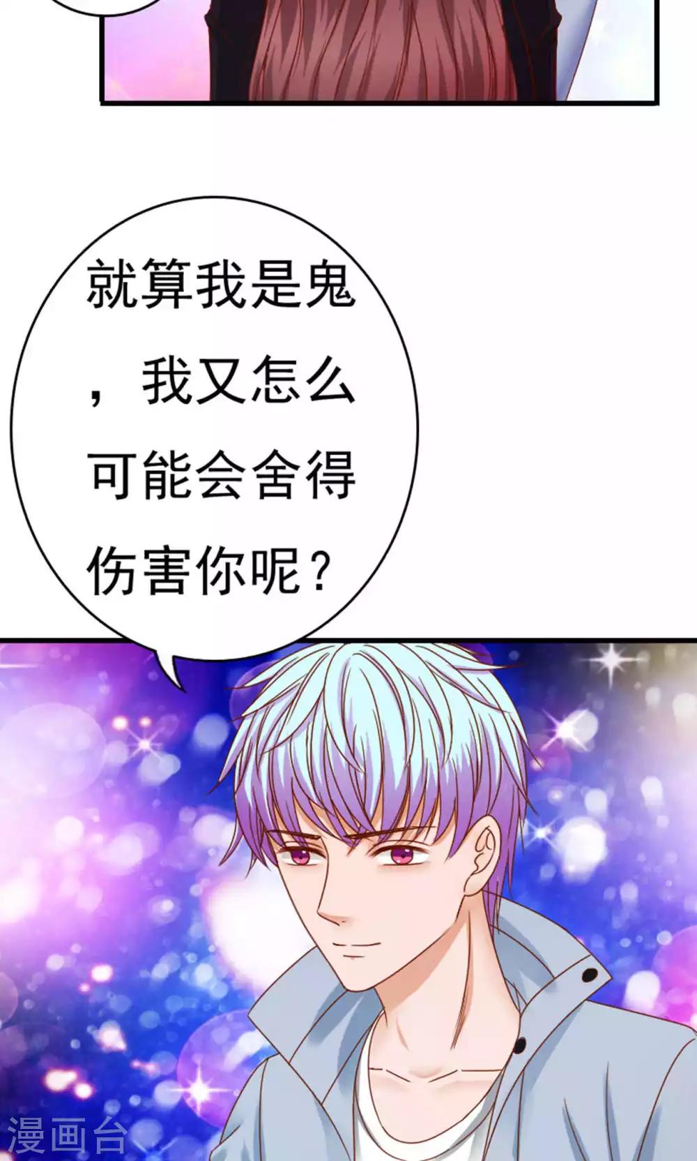 第48话25