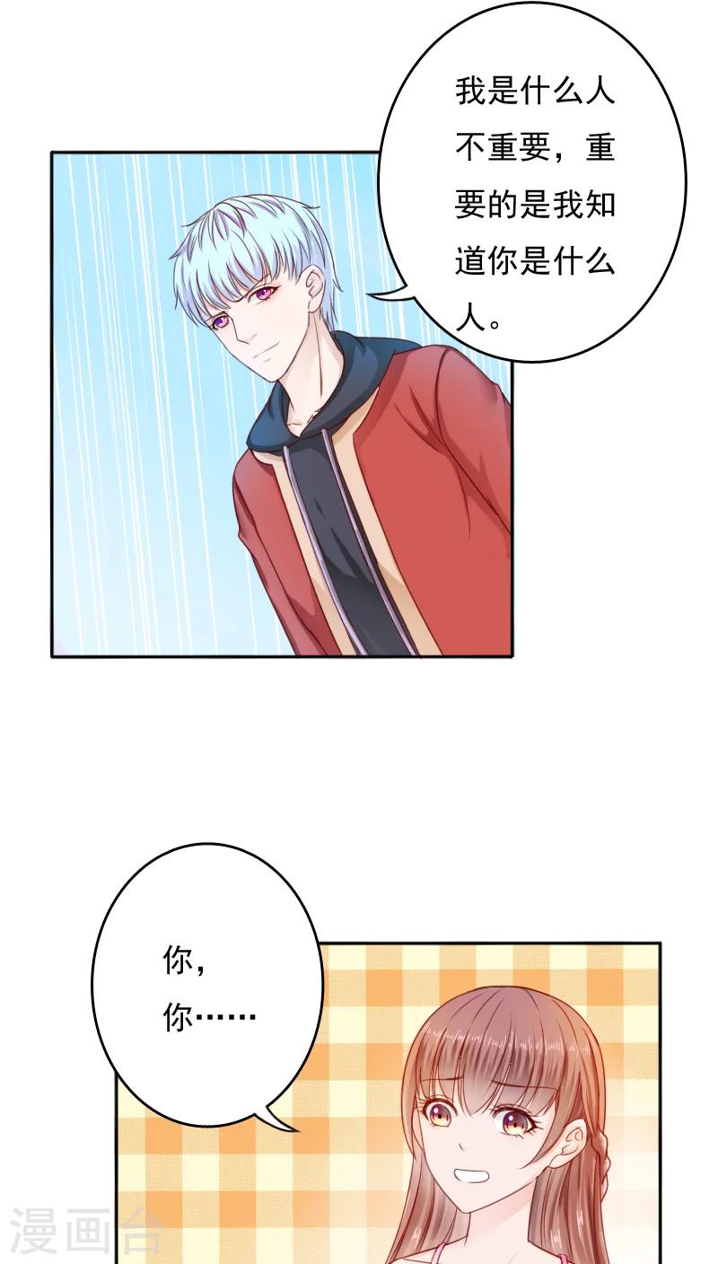 第27话16