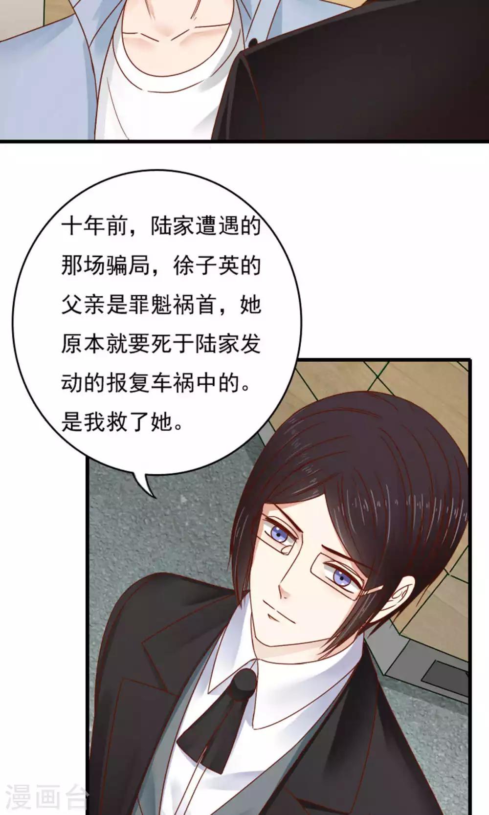 第49话28