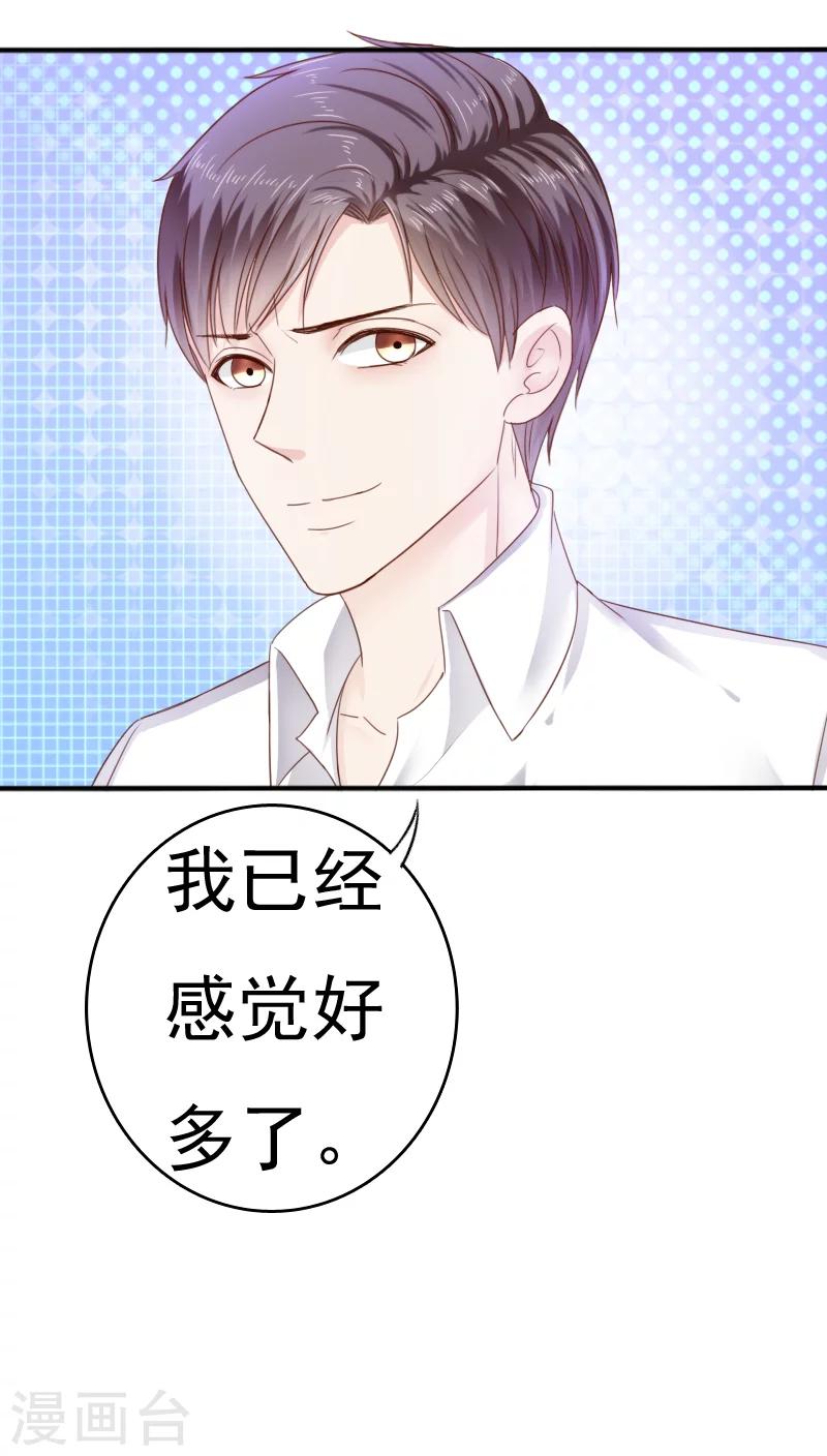 第30话12