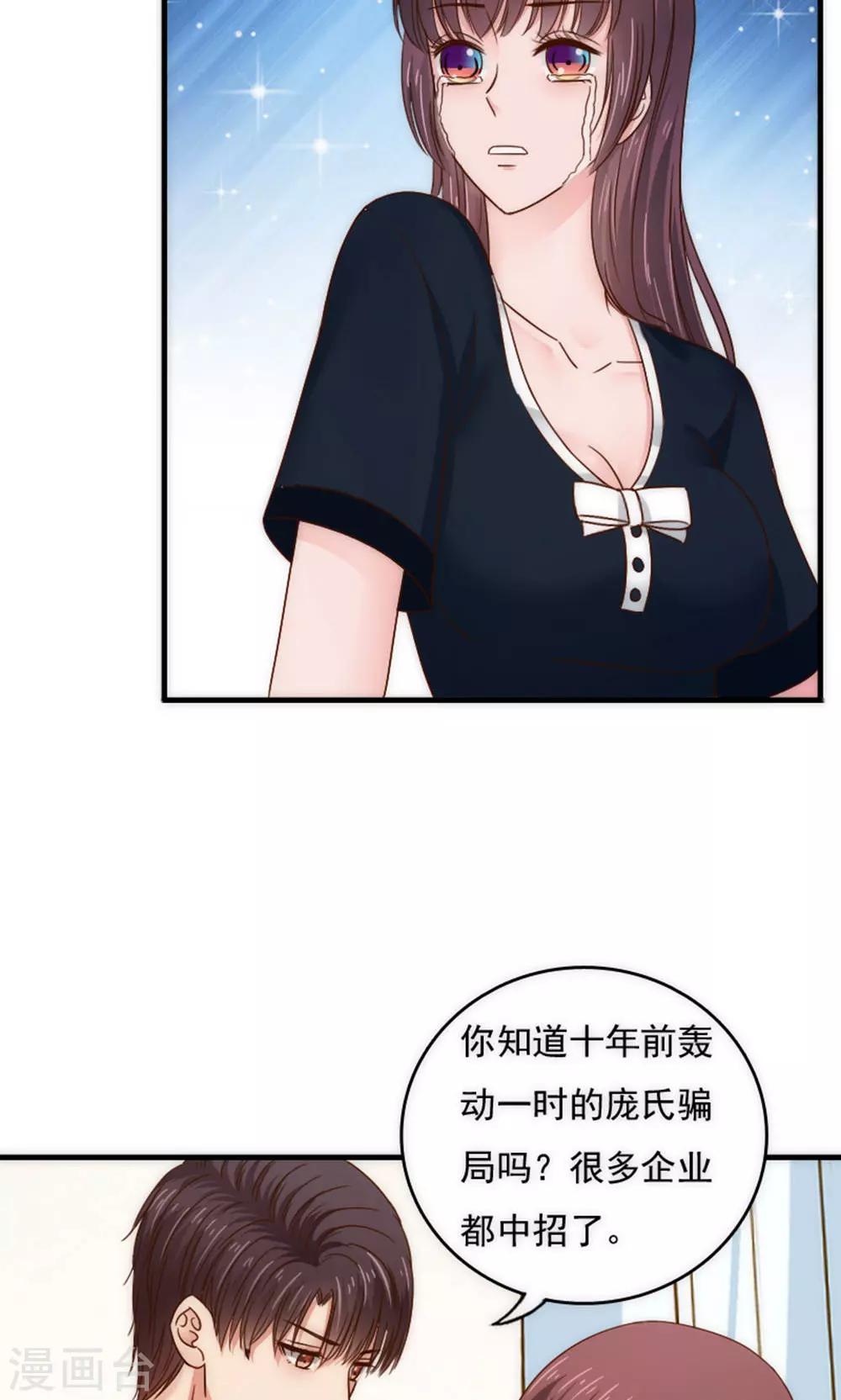 第56话14