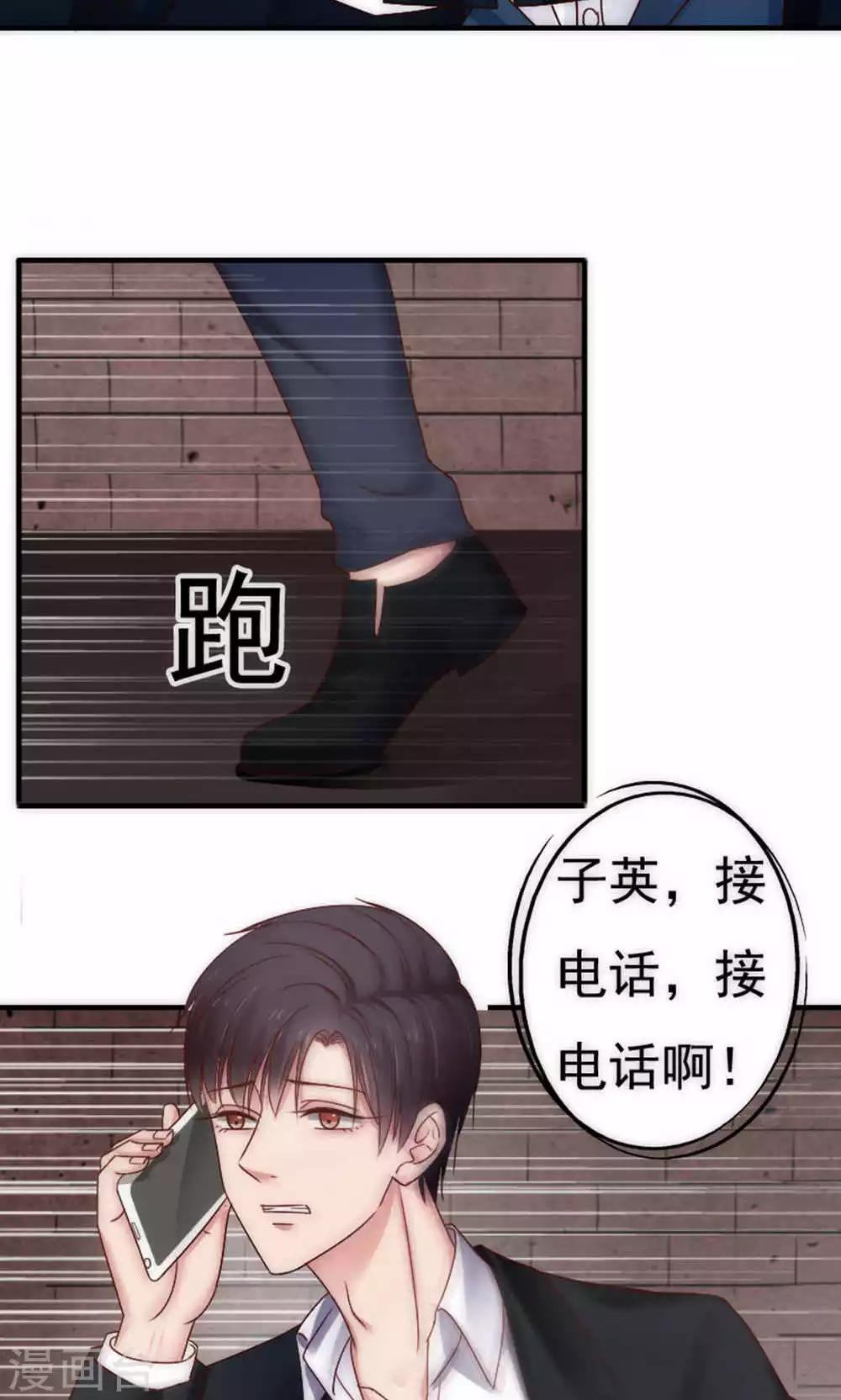 第62话16