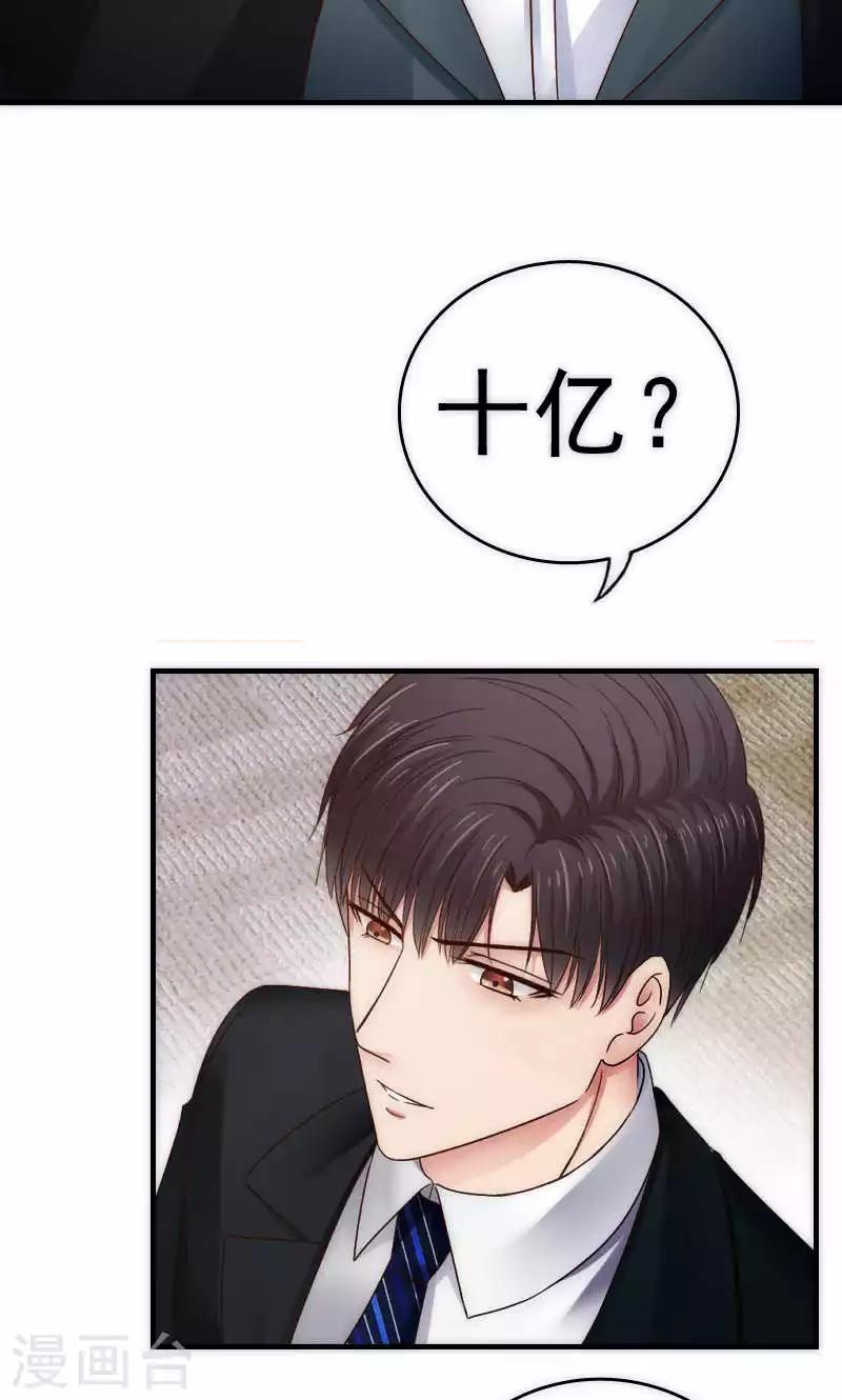 第65话32