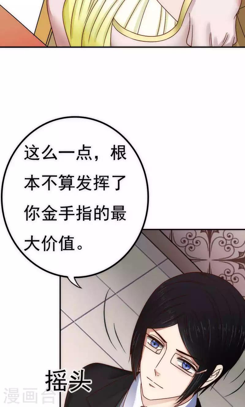 第64话28