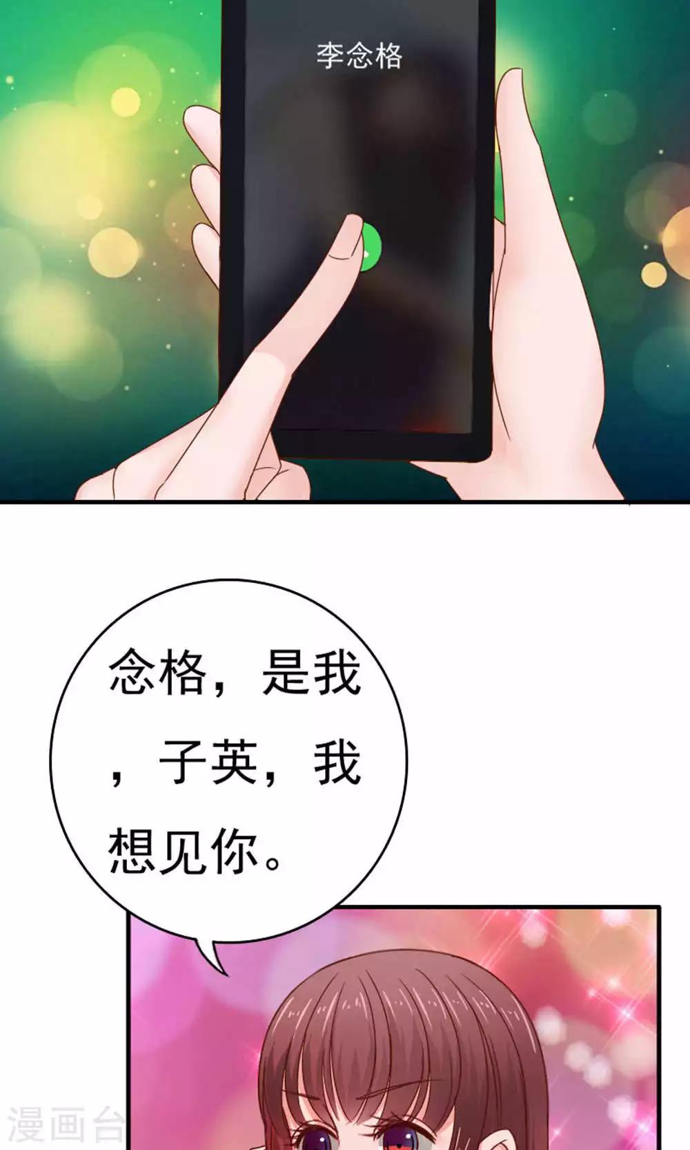 第47话2