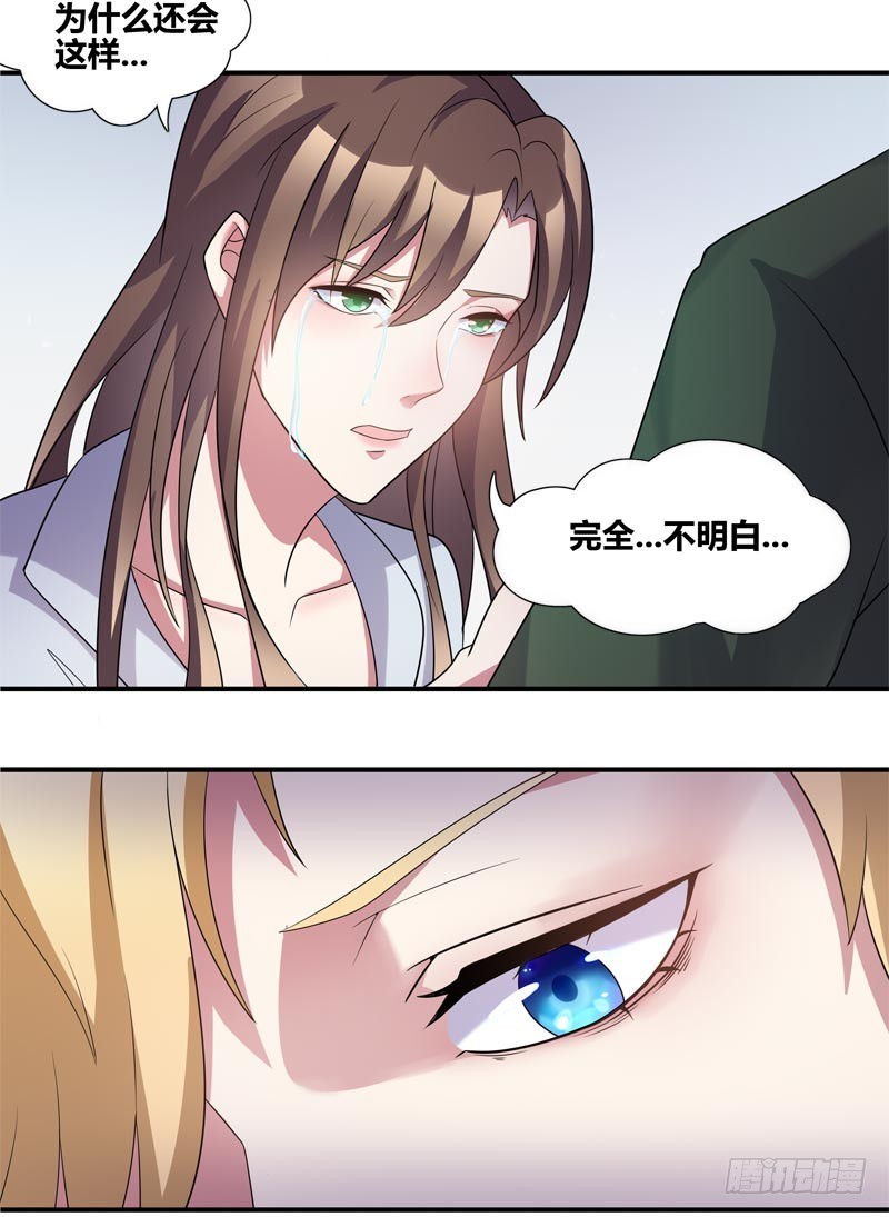 断罪之岚2317