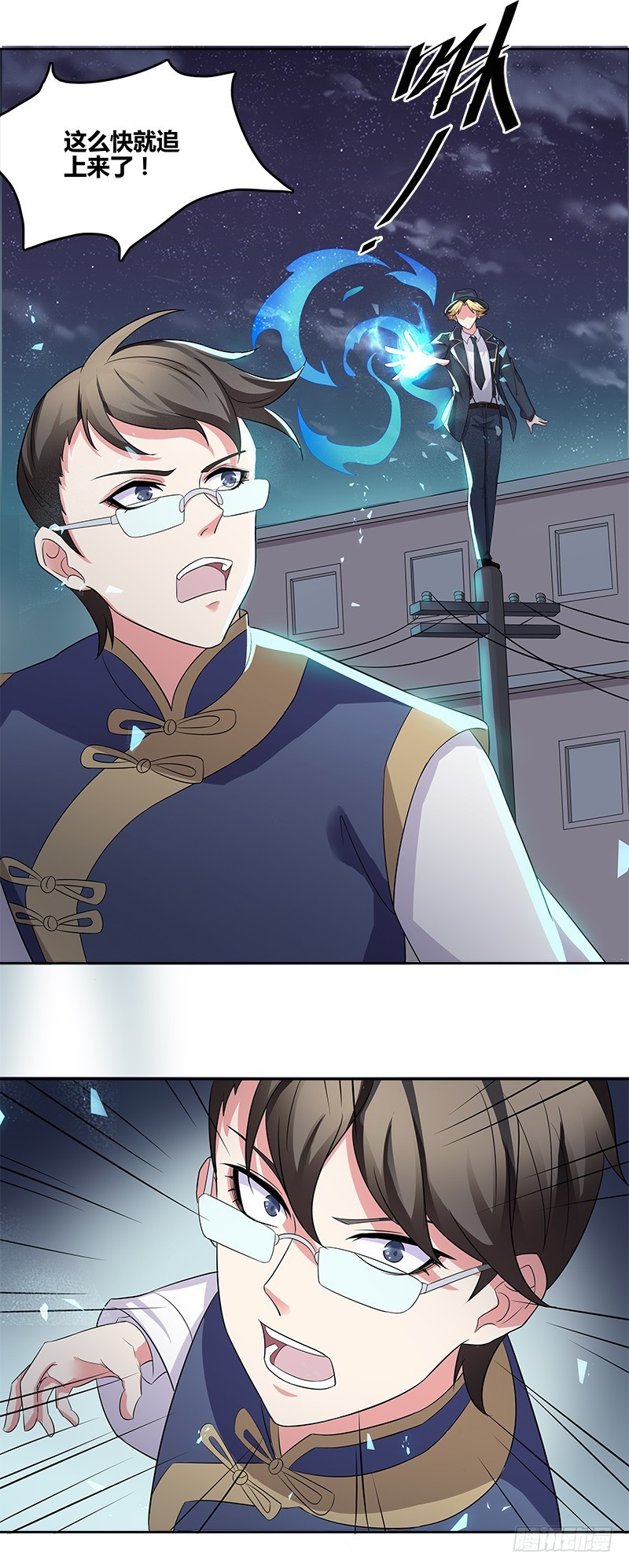 断罪之岚1714