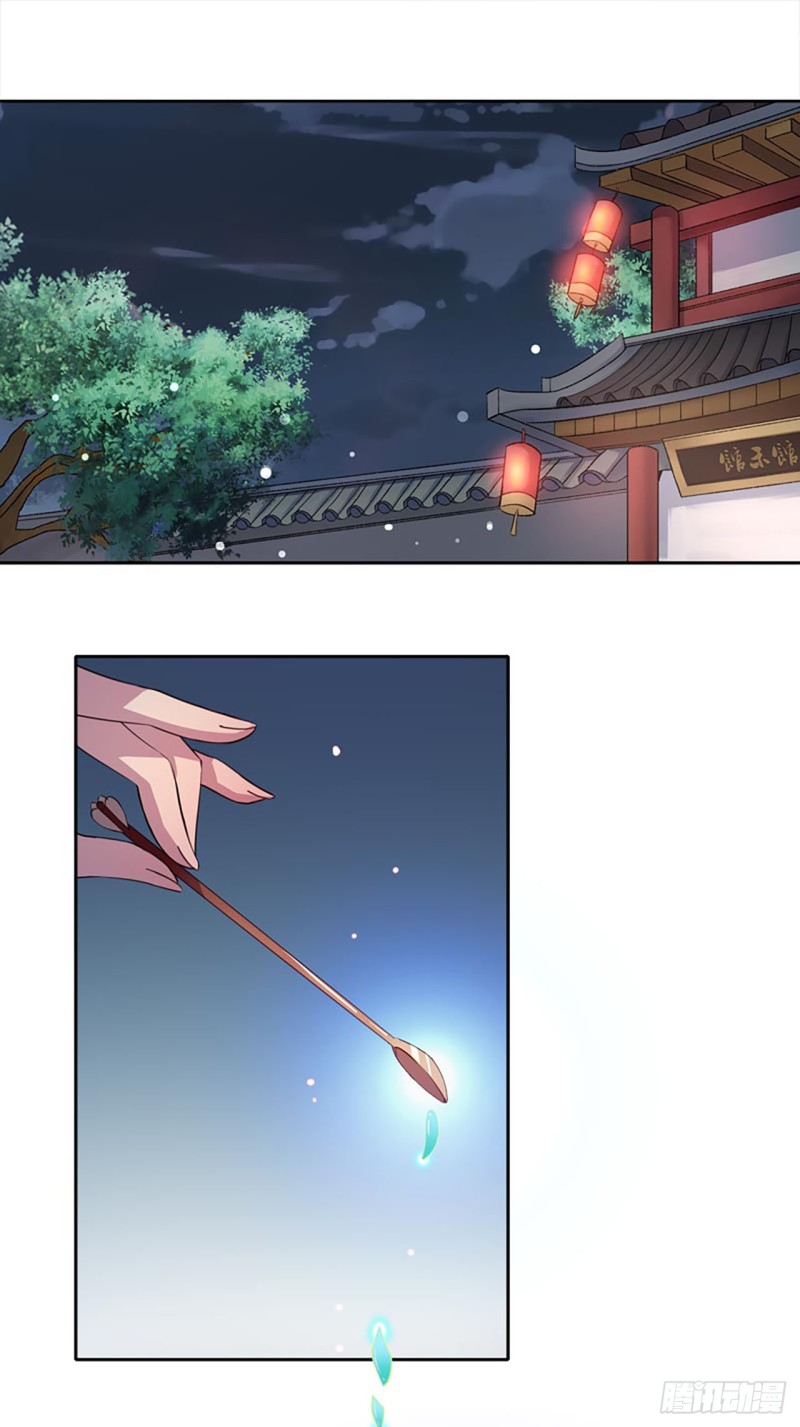 断罪之岚280