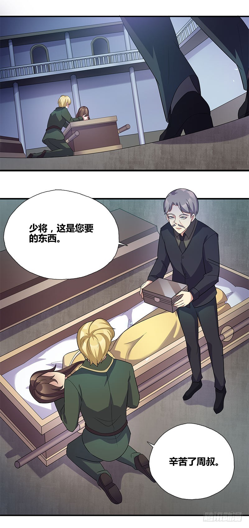 断罪之岚200