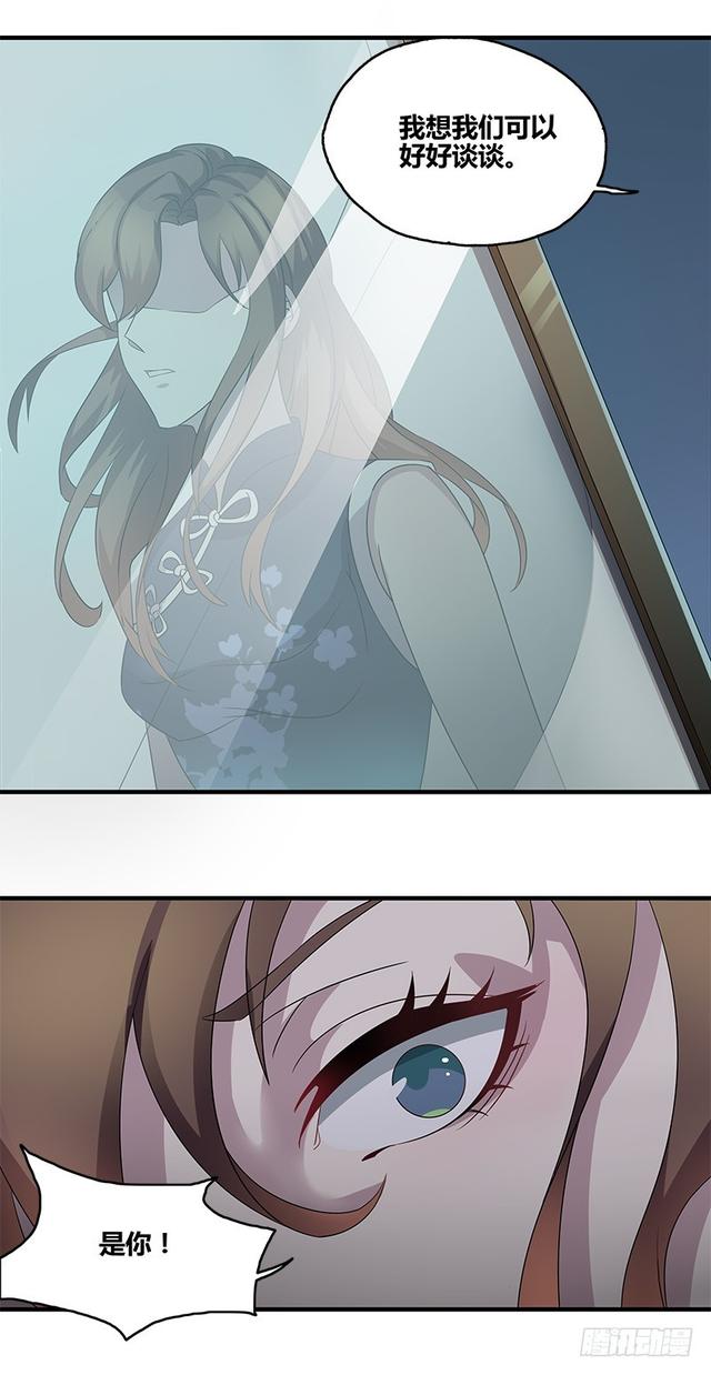 断罪之岚137