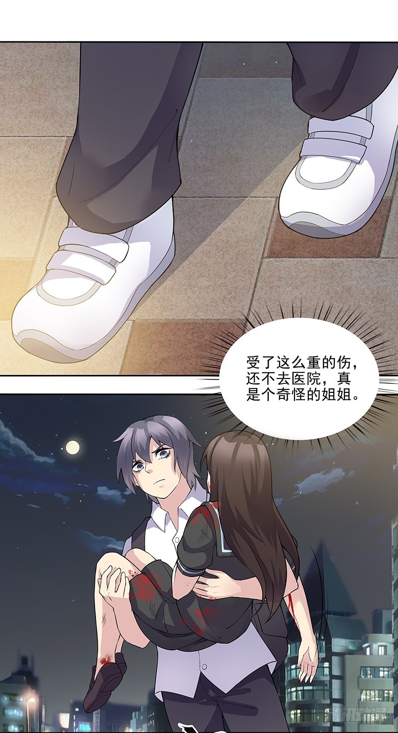 正反拼图0812