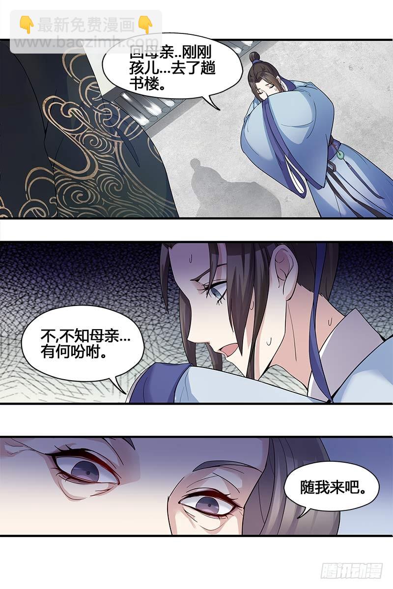 一世妆0412