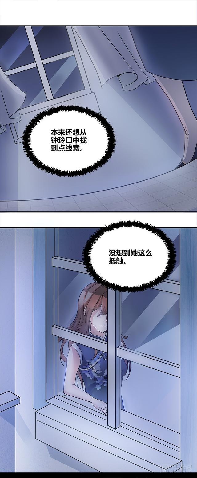 断罪之岚1316