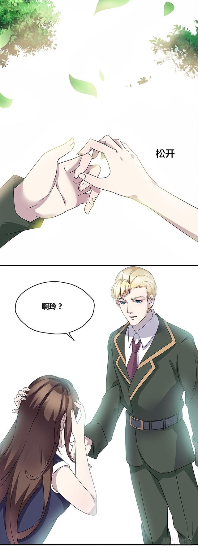 断罪之岚132