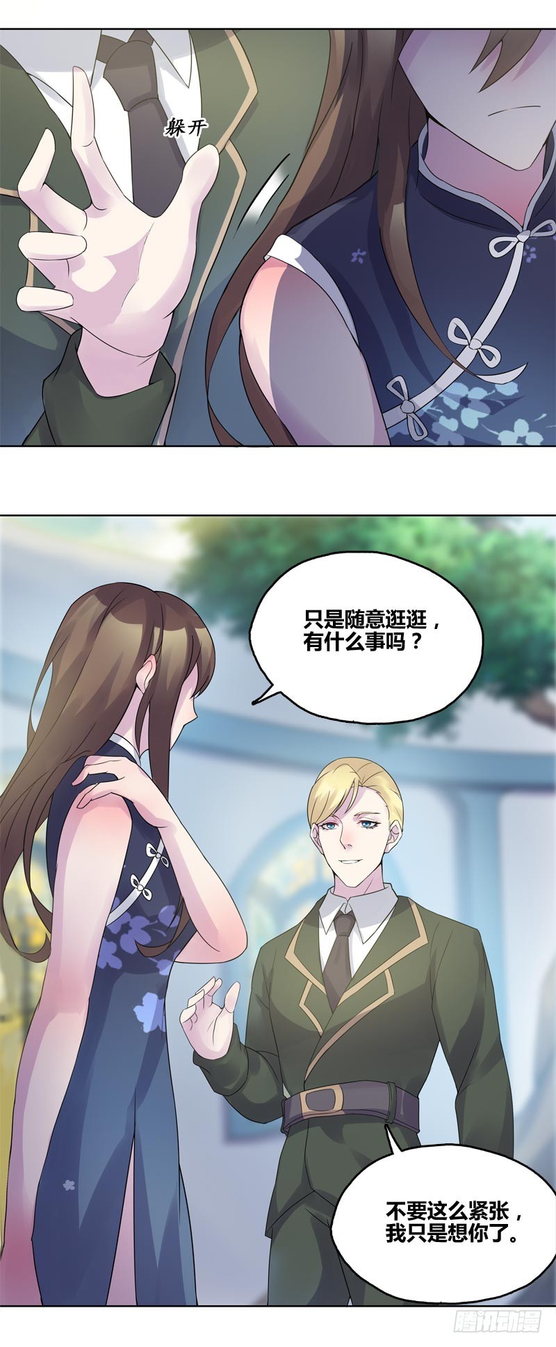 断罪之岚119