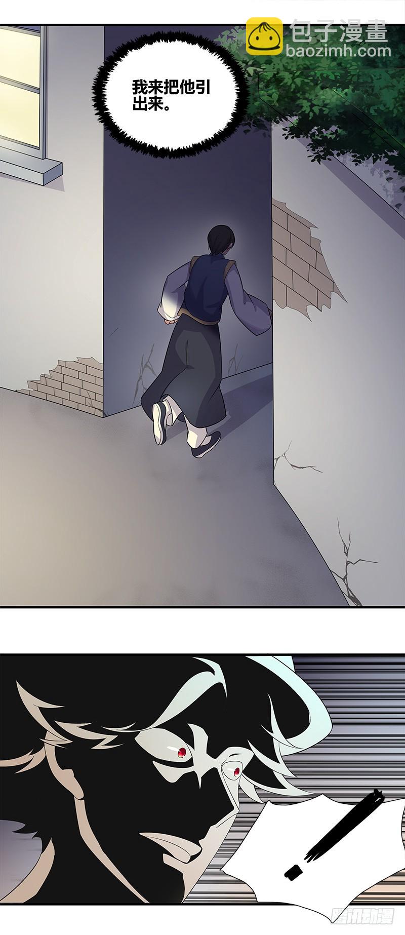 断罪之岚1614