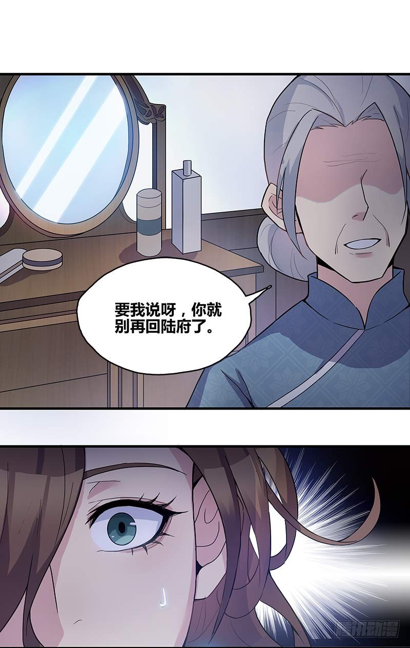 断罪之岚0410