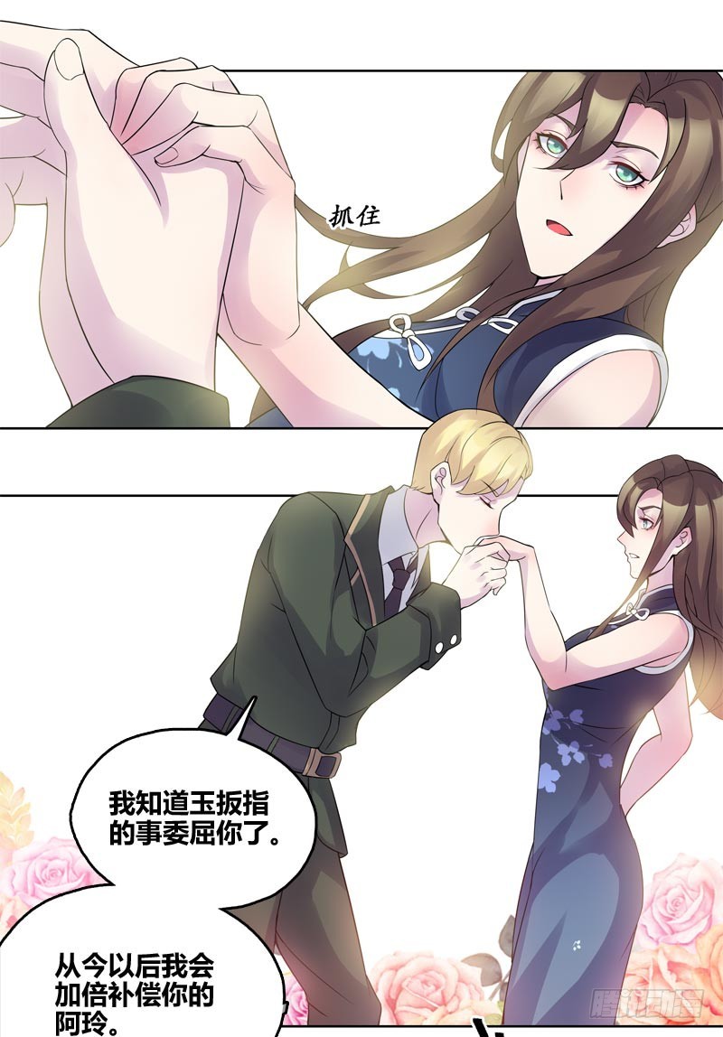 断罪之岚1111