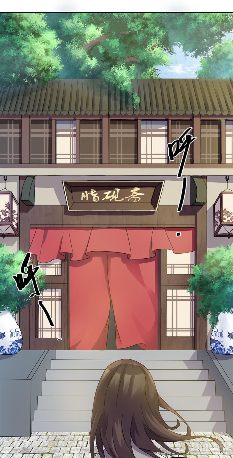 断罪之岚053