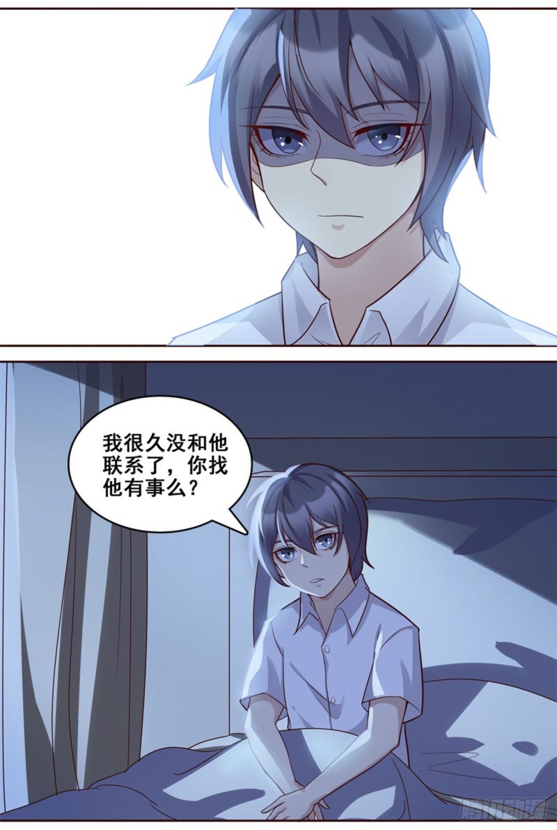 断罪之岚2717