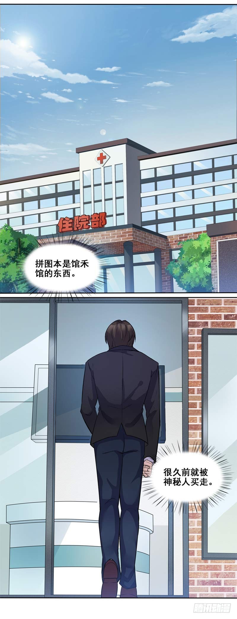 正反拼图116