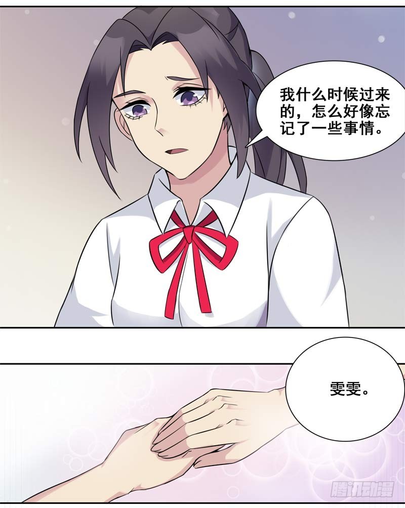 正反拼图1513